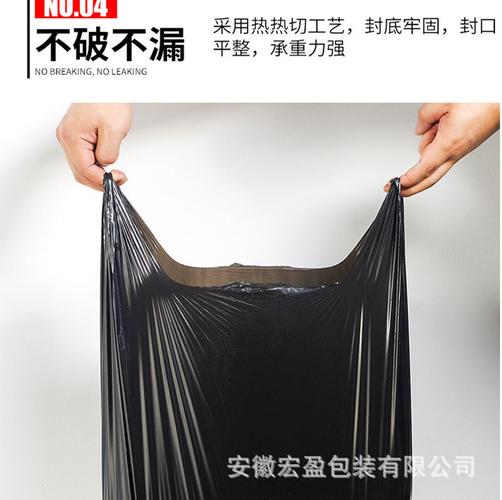 大號(hào)加厚一次性黑色背心式垃圾袋 商用批發(fā)的日用百貨優(yōu)選